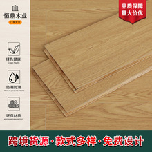 12mm强化复合木地板家用原木色耐磨防滑防潮防水家装工装地板