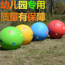 幼儿园感统训练器材叮当球游戏大滚球儿童加厚大龙球彩色大滚球