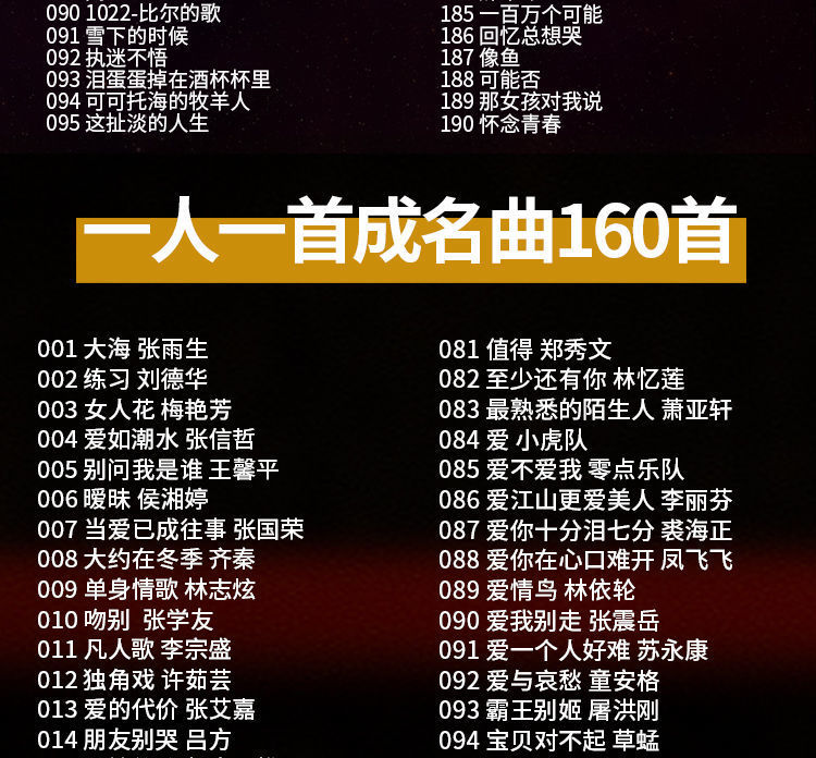 车载cd光盘流行新歌经典老歌 劲爆dj 粤语宝丽金合集汽车载cd碟片