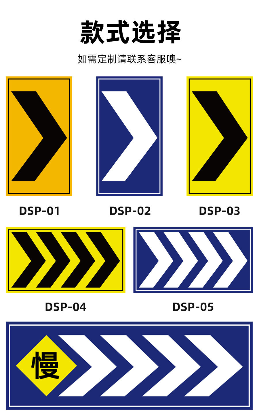 方向导视标识牌地下车库停车场箭头指示安全警示提示交通路标定制