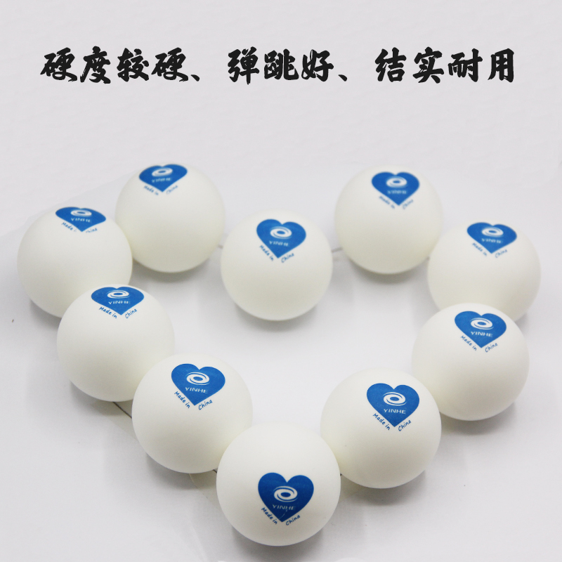 银河乒乓球有缝球蓝心训练球40 新材料塑料球100粒免费试打-阿里巴巴