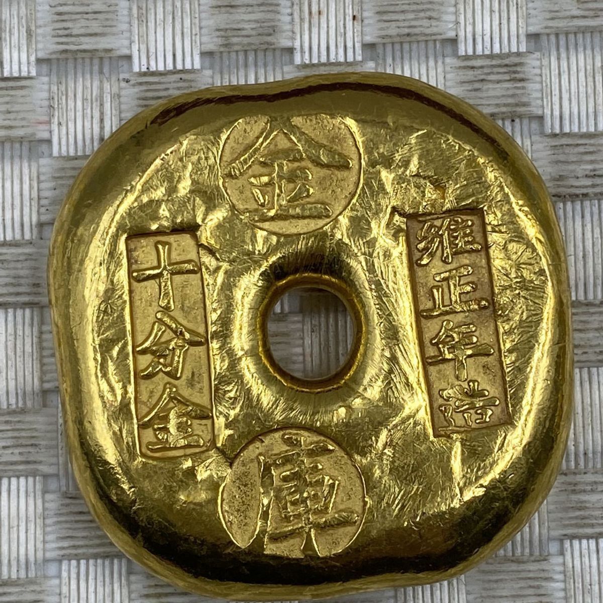 大清十分金四方平安扣金锭 仿古金锭纯铜镀金金锭金元宝收藏-阿里巴巴