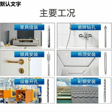 普力朗双速无刷锂电钻12.