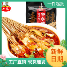 六婆四川乐山钵钵鸡调料70g商用配方冷串串调料