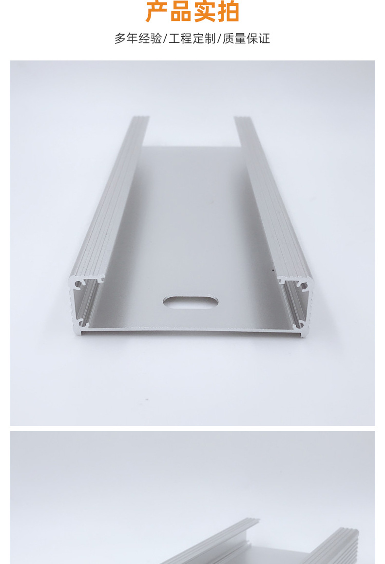 厂家定制led灯条外壳c型槽铝型材冲压工业铝合金型材外壳开模定制