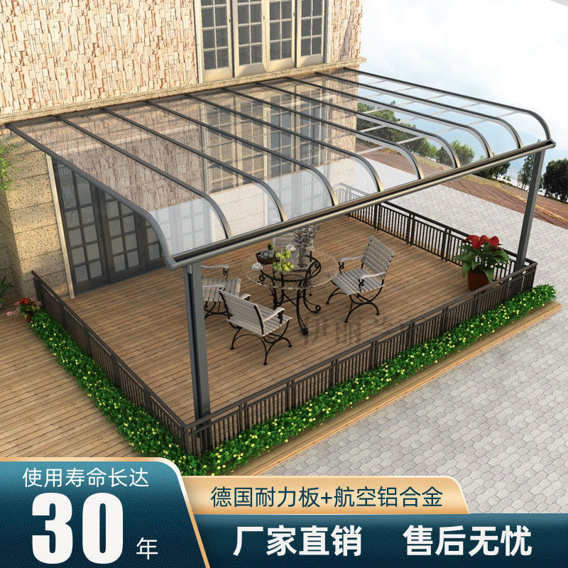 铝合金雨棚户外防雨阳台家用别墅庭院阳光车棚窗户遮阳雨搭露台棚
