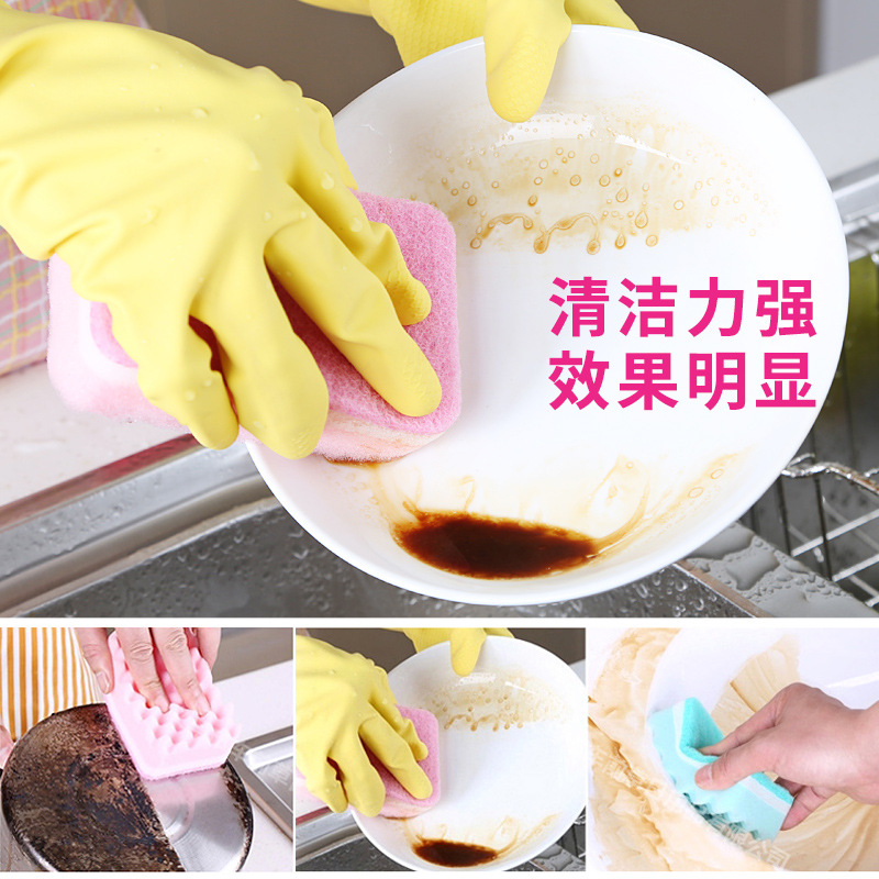Spong Mop Color Small Wave Scouring Sponge Kitchen Cleaning Dishwashing Sponge Brush Pot Dish Cloth Mop