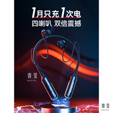 无线蓝牙耳机长待机续航颈挂脖入耳式降噪运动2022新款青莹