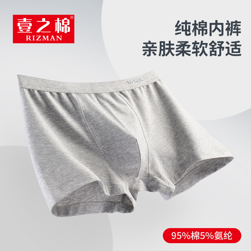 Summer Men's Underwear Solid Color Boxers Pure Cotton plus Size Mid Mid-Waist Men's Boxer Breathable Men's Section Underpants Wholesale