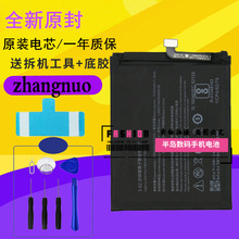 适用努比亚Z17电池Z17mini迷你/S Z17s手机NX563 NX569J/595j电池
