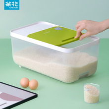 茶花装米桶防虫防潮密封加厚米缸盒面桶大米面粉储存罐家用储米箱