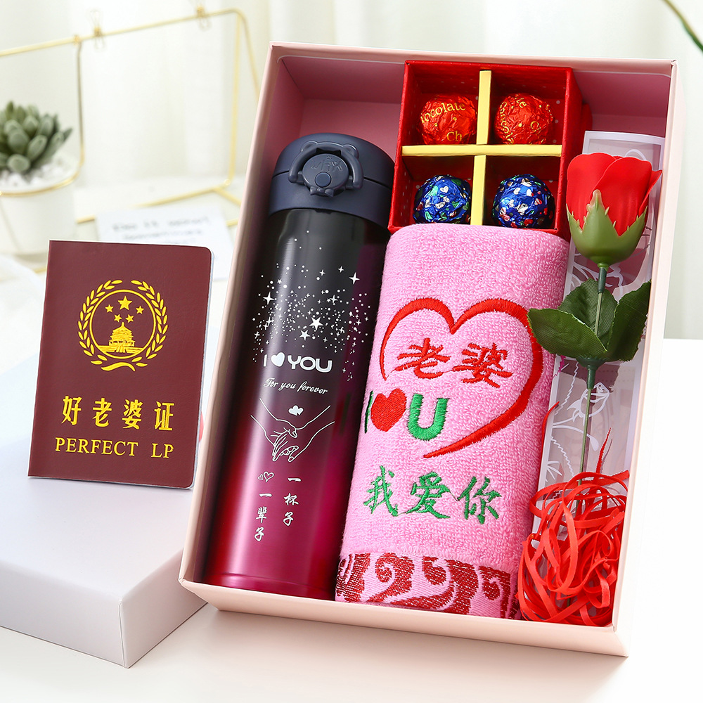 生日礼物送老婆女友创意浪漫新年情人节礼物送女朋友特别实用