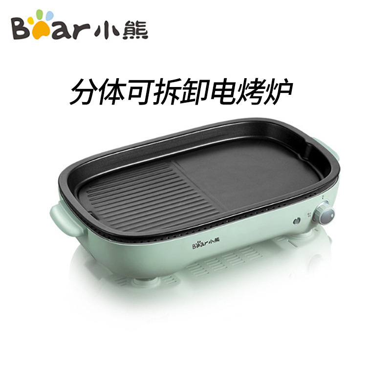 适用小熊dkl-e12d2烧烤炉家用烤肉盘电烤盘多功能烤鱼炉电烤炉