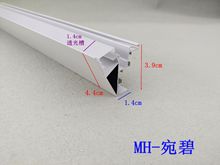 集成吊顶蜂窝板专用铝梁上发光客厅房间过道通用铝梁宛碧