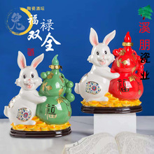 景德镇陶瓷空酒瓶十二生肖葫芦兔子五斤装白酒坛子创意装饰摆件