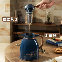 智能显温家用焖茶壶316不锈钢茶水分离保温水壶礼品