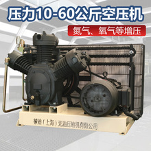 全无油氮气增压机氧气天然气激光切割30公斤水泵测压气体空压机