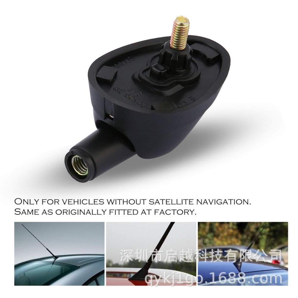 汽车配件适用于菲亚特multipla marea doblo ducato天线底座工具