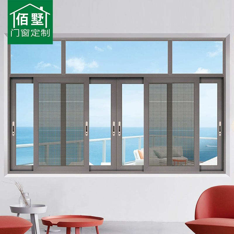厂家定制别墅阳台铝合金平移窗客厅室内断桥铝推拉窗带纱网落地窗