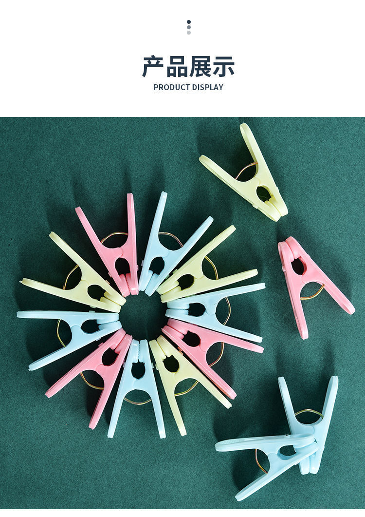 衣服晾晒夹子防风夹晾衣夹床单夹袜子架夹内衣内裤夹无痕塑料夹子