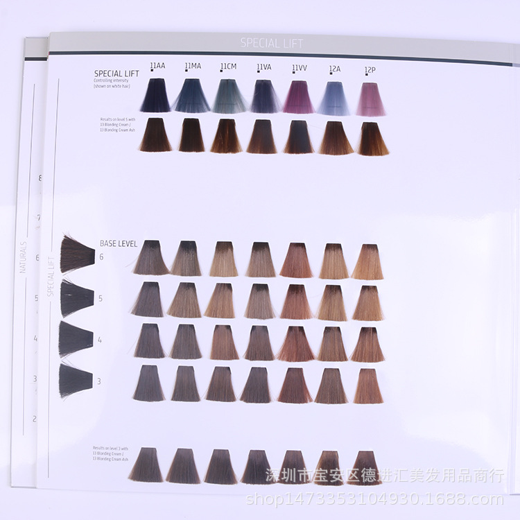 正品行货德国歌薇专业色板碱性酸性染膏通用色毛色卡二合一