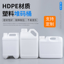 厂家5L堆码桶白色方形油墨桶液体分装壶肥料尿素桶5升塑料化工桶