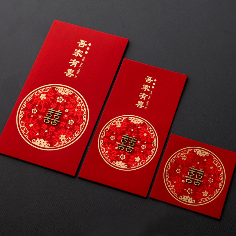 wedding red envelope wholesale small mini door blocking change wedding red envelope wedding supplies hard paper ten thousand yuan gift seal
