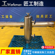 不锈钢螺旋螺纹缠绕管式换热器 U型 壳管式冷凝器不锈钢换热器