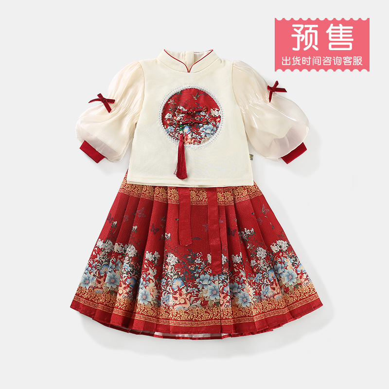 24 Children's Hanfu Suit Spring New Chinese Style Vest Skirt Suit Ming Long Girl's New Year Clothes Wholesale
