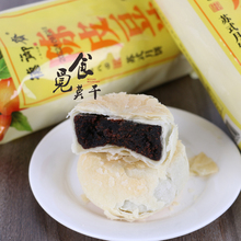 德御斋陈皮豆沙月饼传统苏式活油豆沙馅筒装月饼老式酥皮手工糕点
