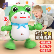 儿童会唱歌跳舞电动机器人网红卖崽青蛙婴儿宝宝益智玩具抖音同款