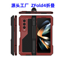 适用三星fold4大视窗手机壳galaxy ZFold4折叠全包外壳防摔亚马逊