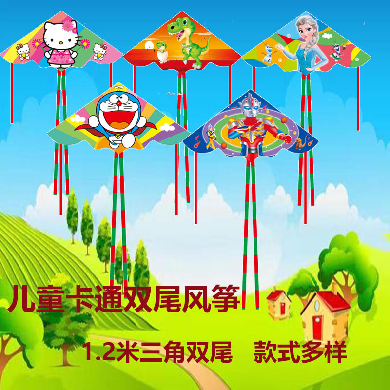 new arrival hot sale cartoon triangle double tail 1.2 m kite adult and children yi fei small kite stall wholesale