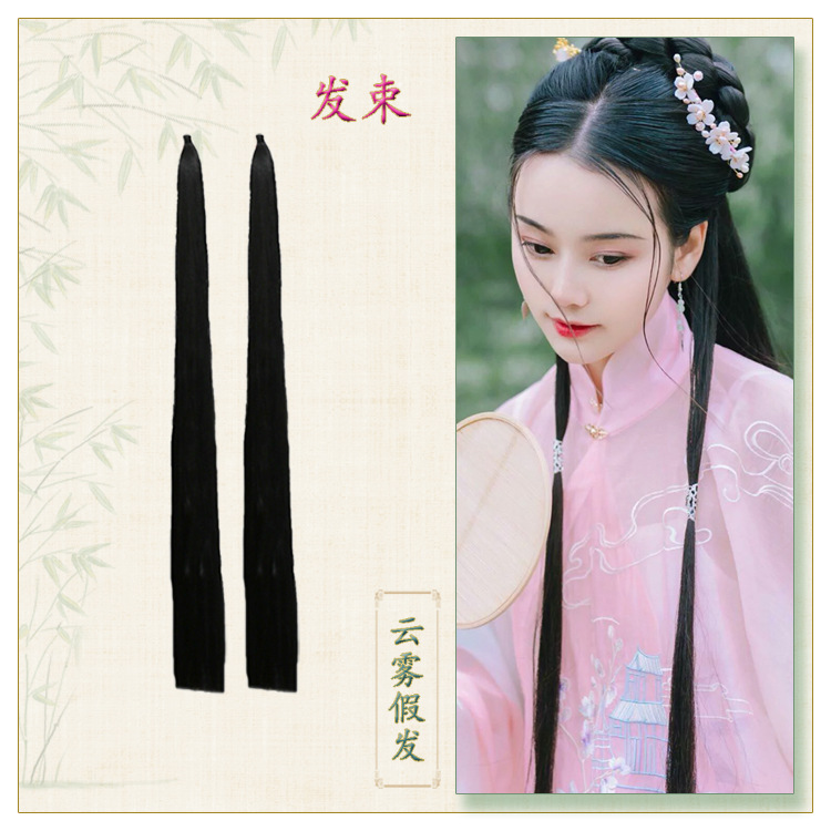 古装汉服假发唐风挽发髻可用发束宋制仙女造型鬓角直发影视cos