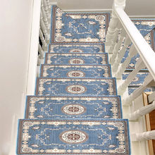 楼梯装饰踏步垫自粘实木防滑垫简约中式家用地毯台阶地垫脚垫厂家