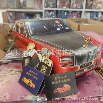 半成品汽车 2个颜色 加袋 纸汽车 纸活 纸扎品 诚诺殡葬用品-阿里巴巴