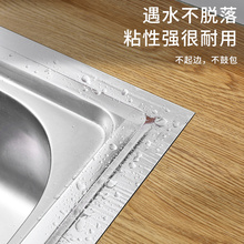6BVQ厨房灶台用贴纸防水防油铝箔锡纸自粘胶带防火耐高温水槽煤气