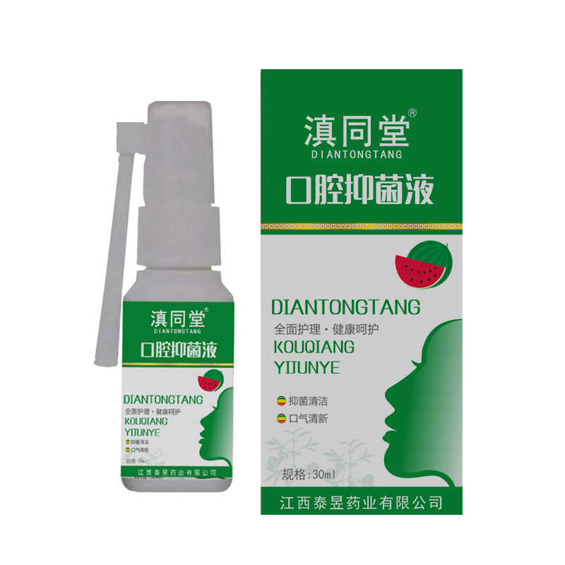 脚气药喷剂止痒脱皮烂脚丫除真菌水泡脚烂喷雾乳膏凝