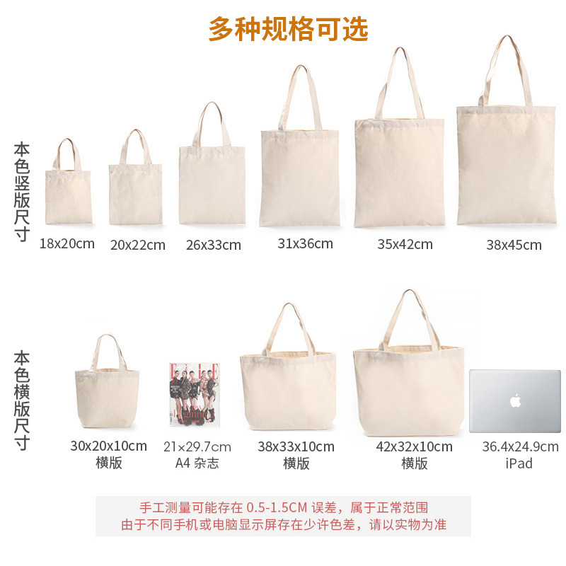 Canvas Bag Customized Student Advertising Shopping Bag Single Shoulder Canvas Bag Spot Blank Portable Canvas Bag Canvas Bag Customized Logo