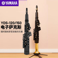 雅玛哈原声电子萨克斯YDS150专业进口120初学演奏电吹管中音高音