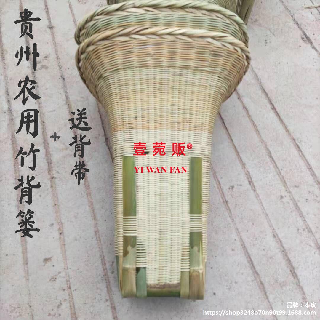 大号竹背篓贵州农村竹编背筐背篼成人背箩土豆玉米收纳筐竹编制品