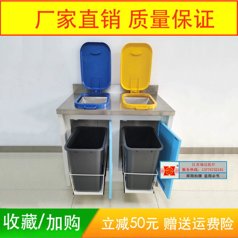 医院护士彩钢板柜式分类垃圾桶处置室垃圾桶柜医院病房污物处置台