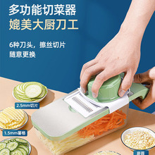 家用多功能切菜土豆丝刨丝器厨房粗丝插菜切片机切丝器擦丝器