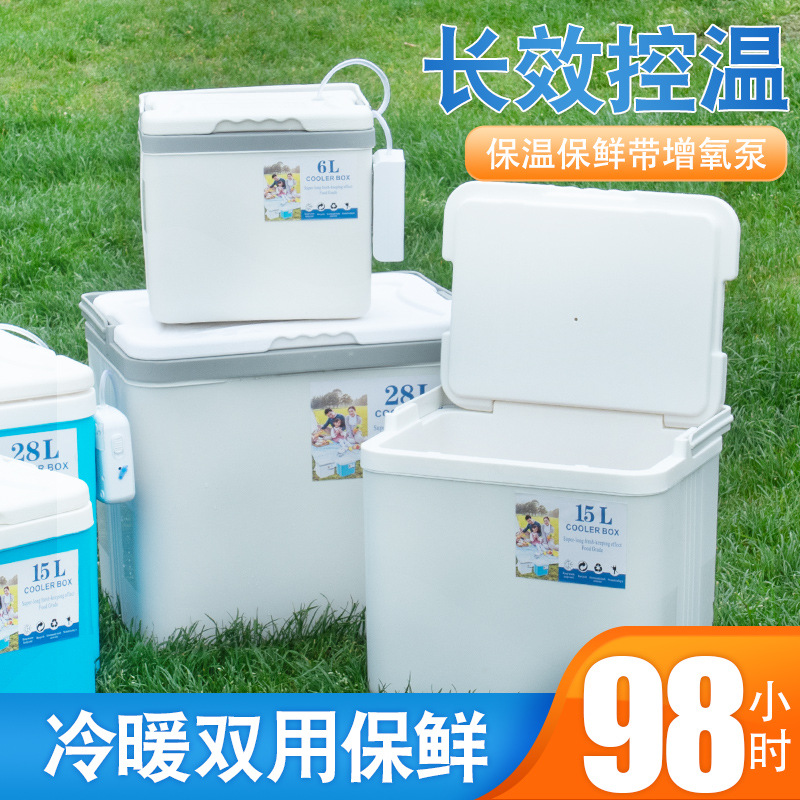 Refrigerator Household Car Outdoor Refrigerator Takeaway Fish Storage Cooler Box Fishing Large and Small Fresh-Keeping Box Portable