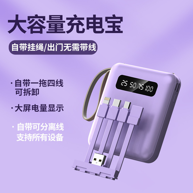 Wholesale Mini Veran Power Bank Fast Charge Portable with Cable 20000 MA Printed Mobile Power Supply Large Capacity