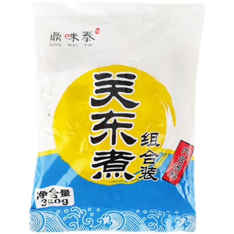 鼎味泰整箱30袋日式关东煮食材串串丸子组合商用罗森711便利店