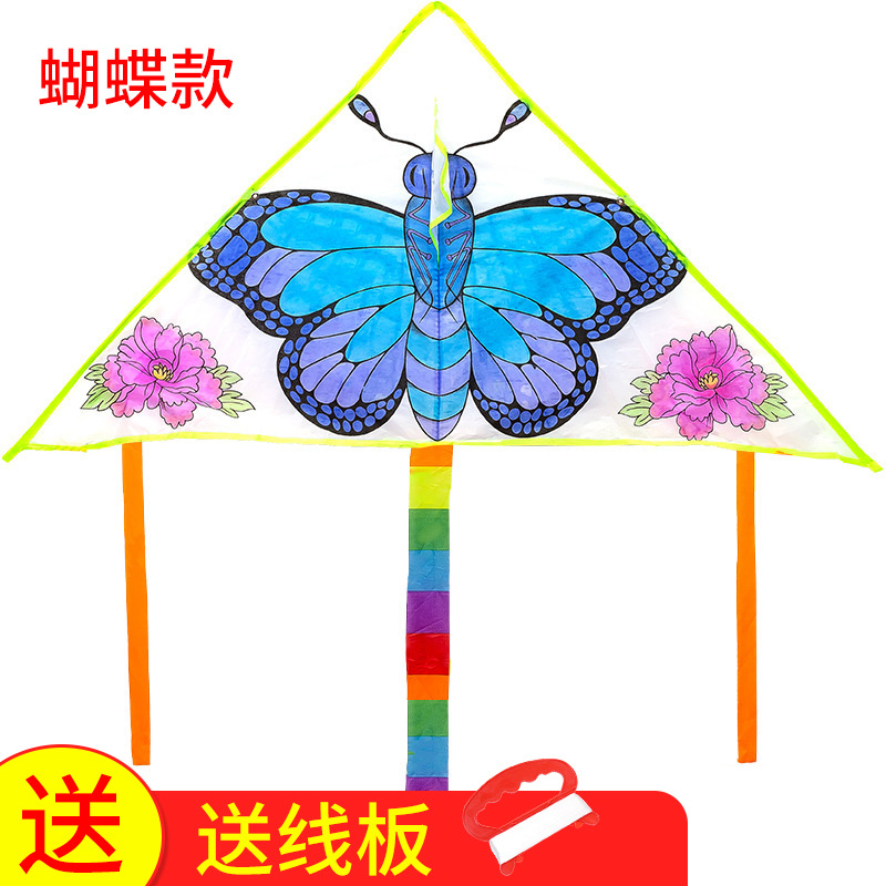 New Hand-Painted Blank Kite Children's Handmade DIY Kindergarten Painting Graffiti Material Package Cartoon Kite Wholesale