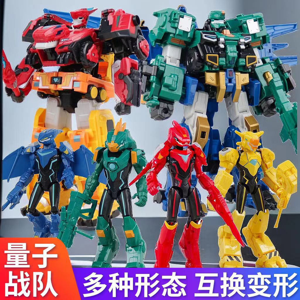 奥迪正版量子战队5光辉战神恐龙守护变形机器人双钻合体机甲玩具