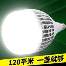 超亮led灯泡节能灯家用E27螺口螺纹150w大功率工厂车间厂房照明灯