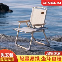 户外折叠椅子便携式露营野餐用品装备克米特椅钓鱼凳子沙滩椅